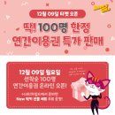 카페 수놀 이미지