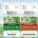 주식회사 펫라이프 이미지