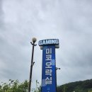 리틀미코노스8 이미지