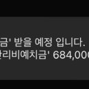 신용수선 이미지