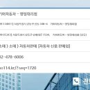 강동-길동-1504 이미지