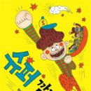 늘푸른슈퍼 이미지