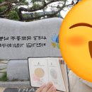 국토종주자전거길1-112 네이버블로그