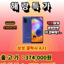 폰해랑 이미지