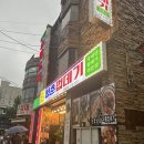 청춘껍데기수원 이미지