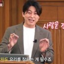 강단푸드 이미지