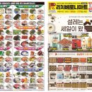 리치베로니마트 이미지