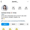 JIYANAIL