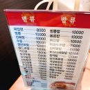 사해루 이미지