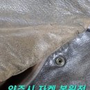 스마트명품세탁 이미지