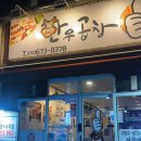 원종일번지 이미지
