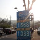 호원IC주유소 이미지