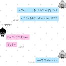 푸른별 귀큰여우 PC방 | 이렇게 보니 너는 내 삶의 일부가 아니라 전체였네