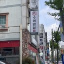 수영냉삼 울산점 이미지