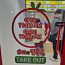 영등포역앞_코미네탕후루 구매후기