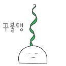 다쿠아랑
