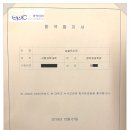 숙명국어논술학원