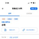 부흥고등학교 이미지