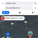 제주팜파스펜션 이미지