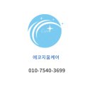 초전푸르지오1단지경로당 | 진주 유리창 청소 초전 푸르지오 1단지 리모델링 후 뿌연 창문 비포애프터, 속 시원하게 해결해 드렸습니다