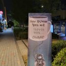 칠리노 마곡1호점