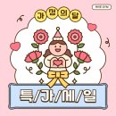 하이브짐 이미지