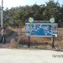 해경파출소옆 이미지