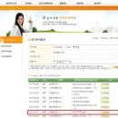 다인행정사사무소 이미지