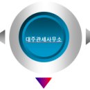 대주무역 네이버블로그