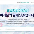 엄지약국 이미지