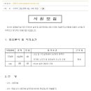 경동엔지니어링