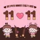 당진활동실