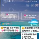잉글블럭&카페