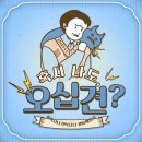 서울바른척도병원 네이버블로그