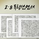 독립-15-02 이미지