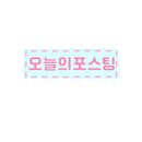 부안밧데리