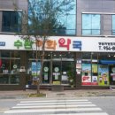 메디팜이화약국 - 세종특별자치시 한누리대로 499 | 메디팜이화약국