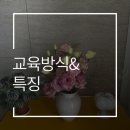 홍익에너지 | 2025 파주 운정 홍익유치원 입학설명회 후기｜모집요강·현장 분위기 총정리