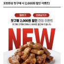 포천한상 이지팩 제주흑돼지, 포천이동갈비맛 양념 돼지왕구이 내돈내산 후기