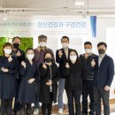 한국산업의료복지연구원