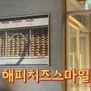 신세대분식 이미지