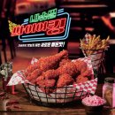 맛있는치킨 - 화성시 한신대길 67-10 | 맛있는치킨