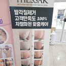 하다;뷰티
