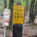 귀성약수터 이미지