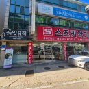섬기미방문요양센터 | 2026년, 우리 집이 가장 편안한 요양 센터! 대전방문요양센터 이용 후기