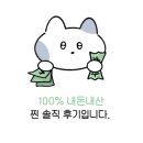 옥룡계곡입구 이미지