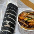 아콘스톨 이미지