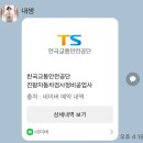 양평읍 중앙로 이미지