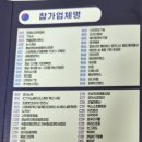 주식회사삼성코아 네이버블로그