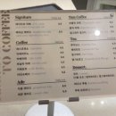 에이티씨 ATC(Addicted to coffee)
